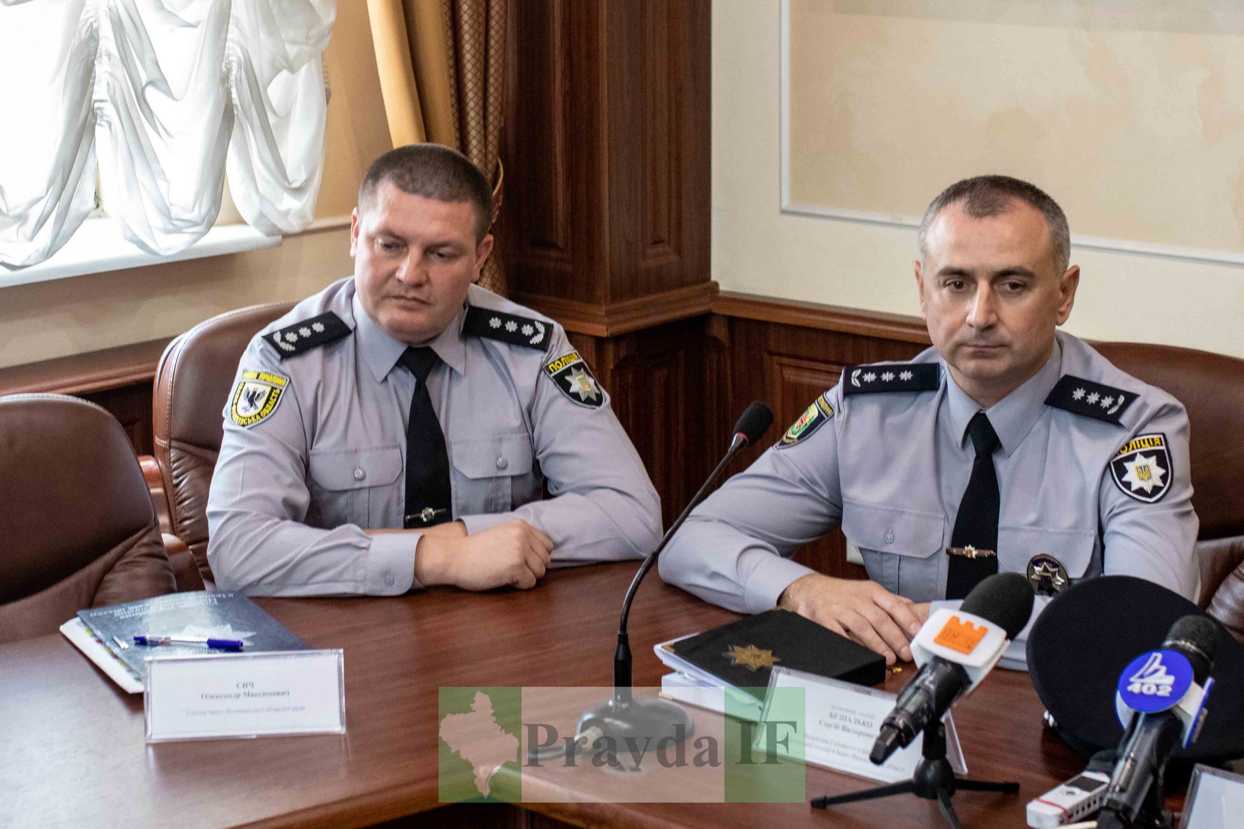 поліції