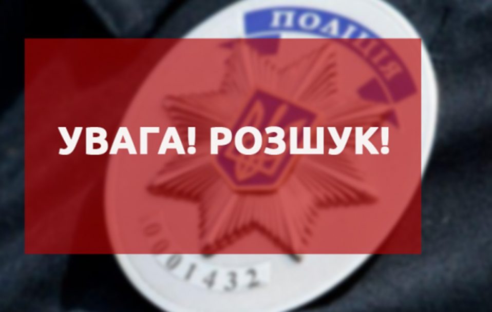 Поліція та рідні розшукують зниклого безвісти 11-річного хлопчика з Косівщини ФОТО