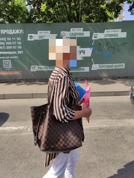 оштрафували