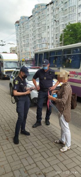 оштрафували