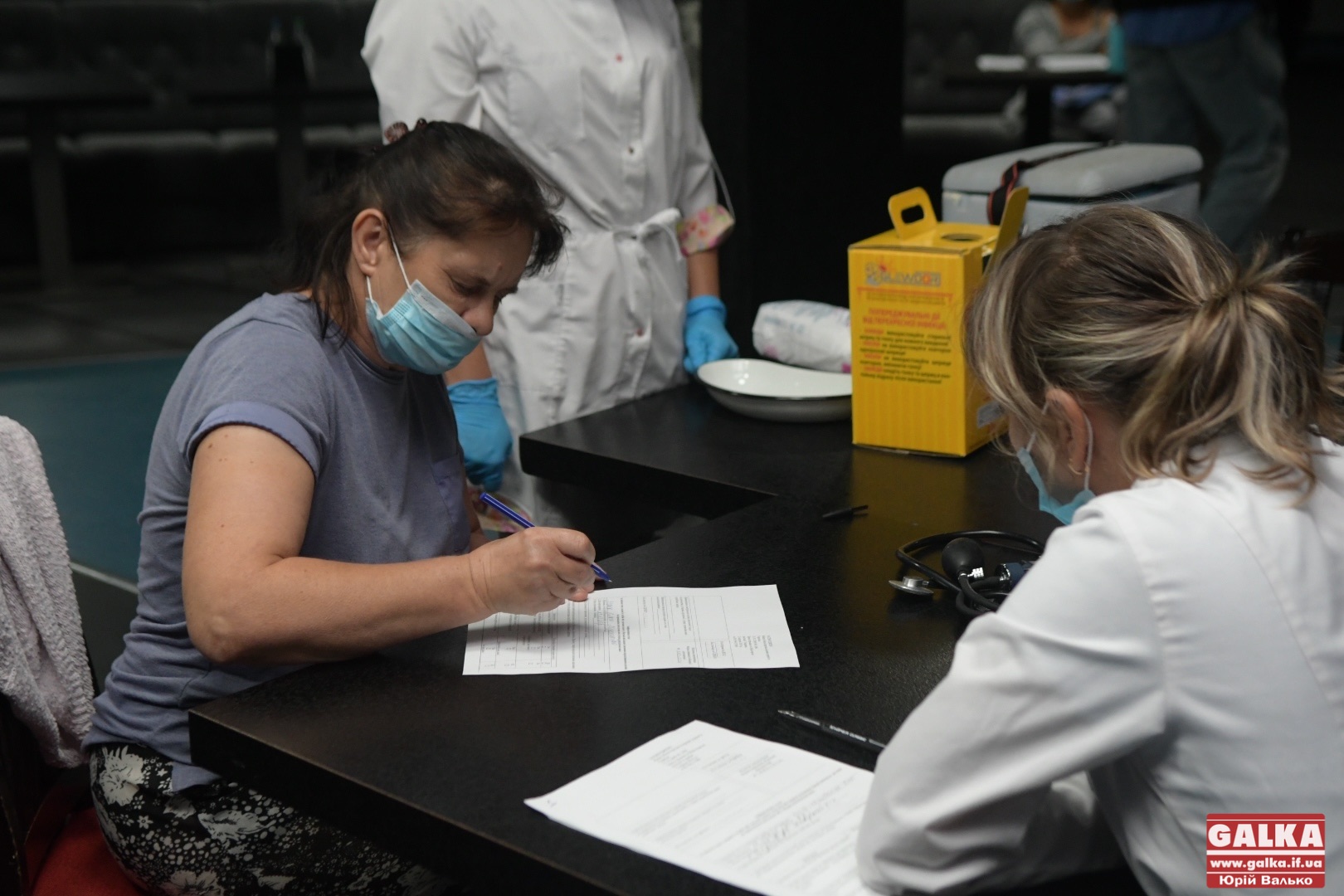 вакцинації