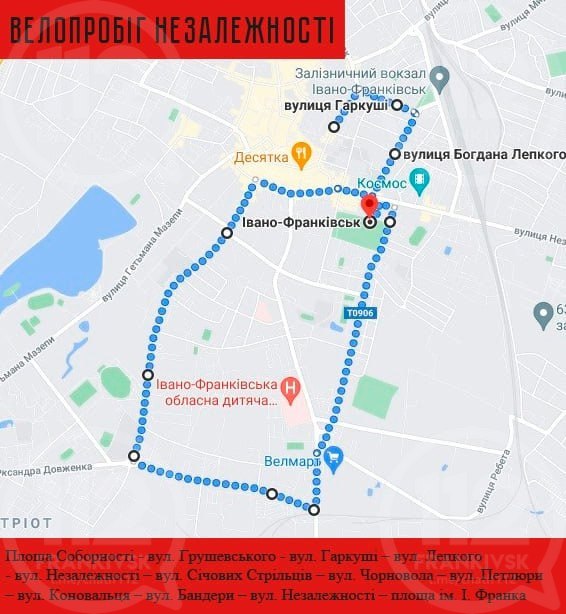 Наступного тижня в Івано-Франківську двічі частково перекриватимуть рух для автотранспорту