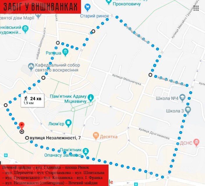 Наступного тижня в Івано-Франківську двічі частково перекриватимуть рух для автотранспорту