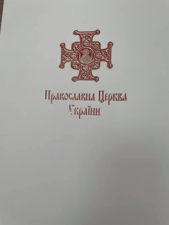Голова обласної ради Олександр Сич отримав почесну нагороду