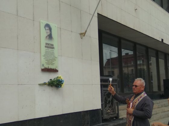У Івано-Франківську відкрили анотаційну дошку пам'яті відомої актриси Христини Фіцалович ФОТО