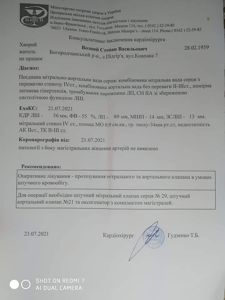 Аби вижити, потрібен штучний клапан серця: Небайдужих просять допомогти хворому прикарпатцю ФОТО