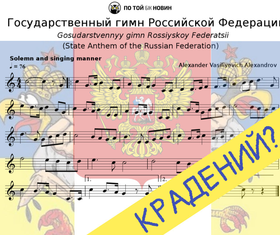 Плагіат чи банальний збіг? Український піаніст помітив схожіть сучасного гімну Росії і твору композитора Лисенка