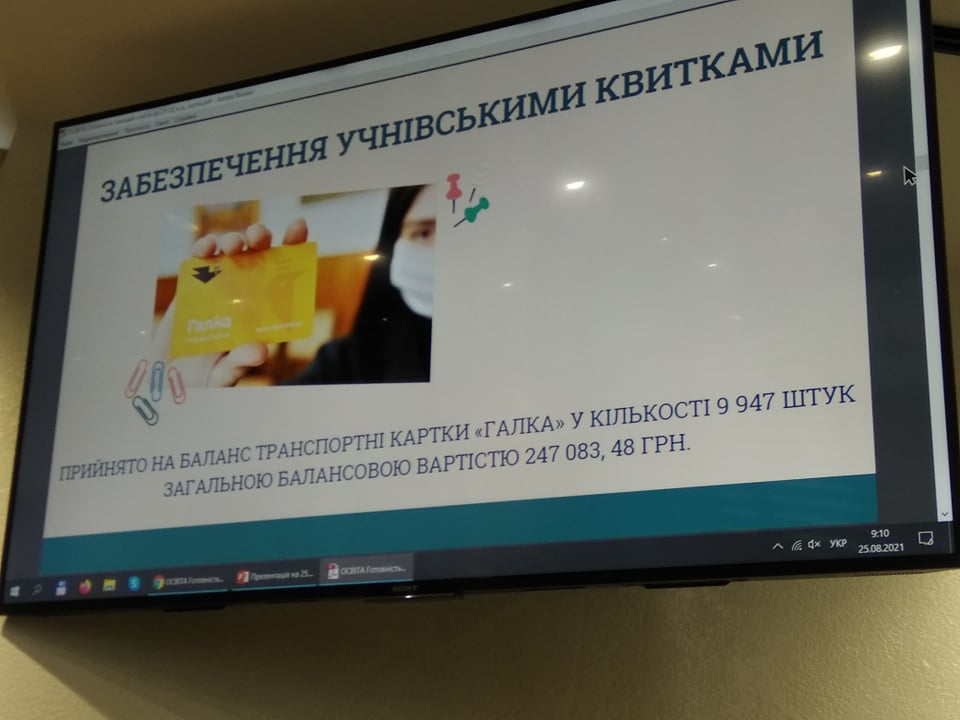 У Франківську забезпечили учнівськими квитками майже 10 тисяч осіб