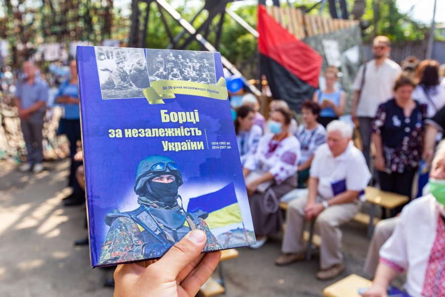 У Франківську видали книгу про "Борці за незалежність України"