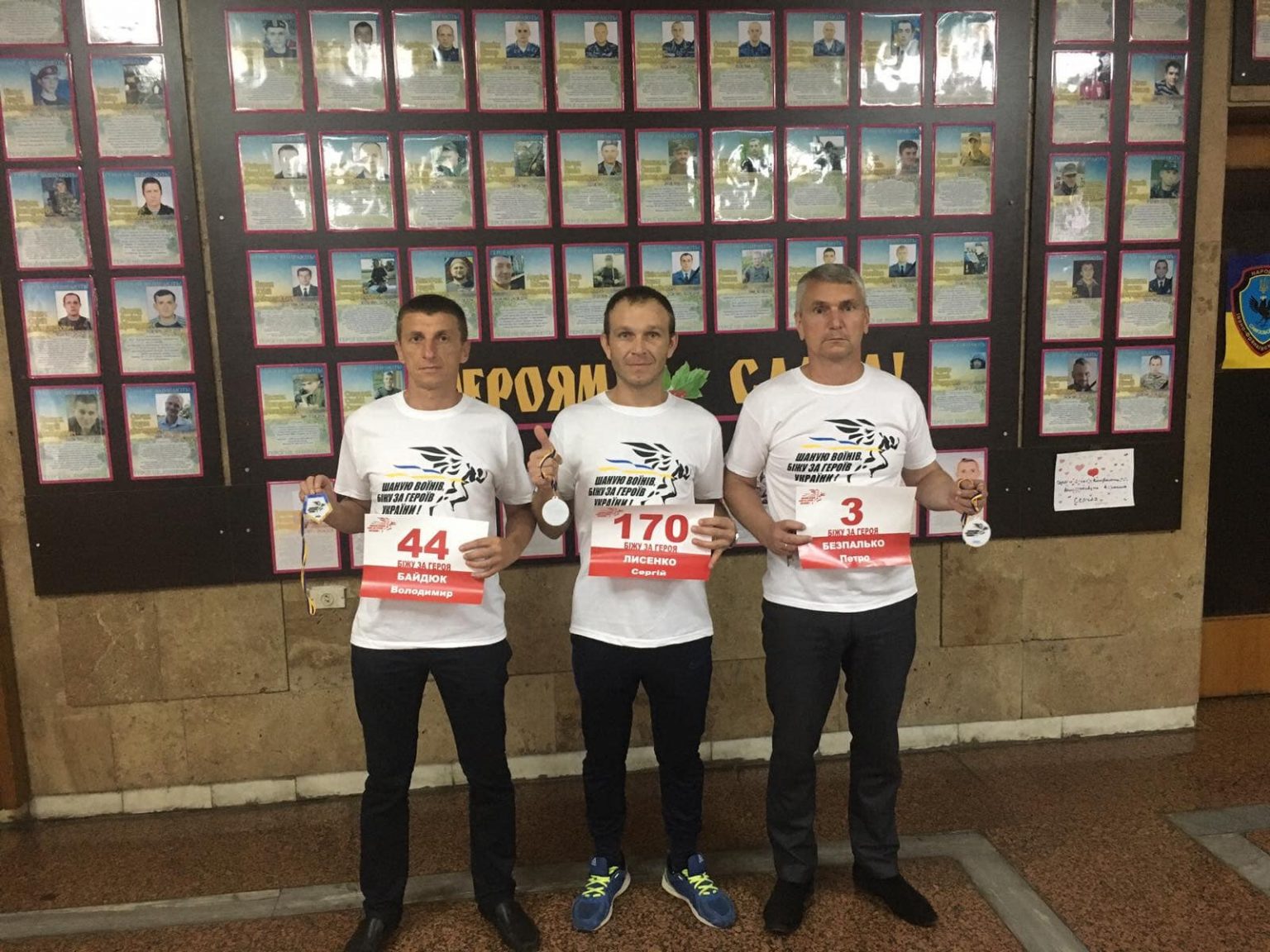 Прикарпатців закликають долучитись до забігу в пам'ять про загиблих Героїв