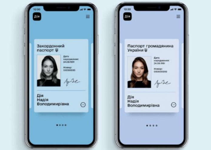 До відома прикарпатців: Е-паспорти в Україні прирівняли до звичайних