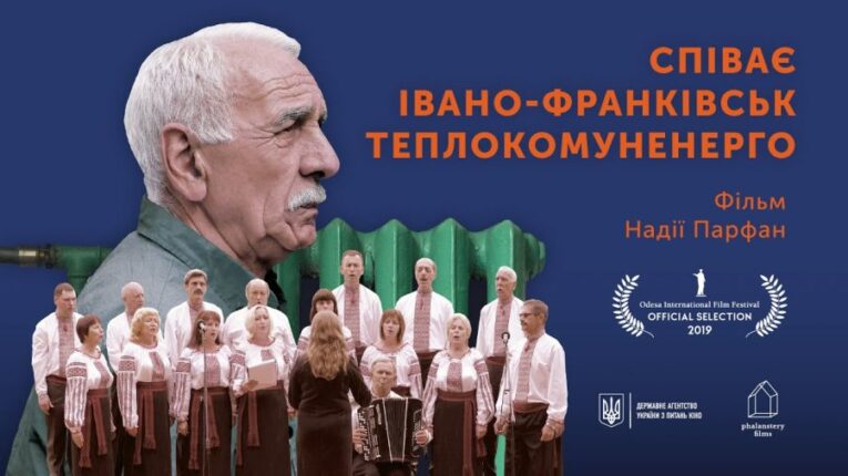 Фільм про франківський “Теплокомуненерго” отримав перемогу на “Золотій Дзизі 2020”