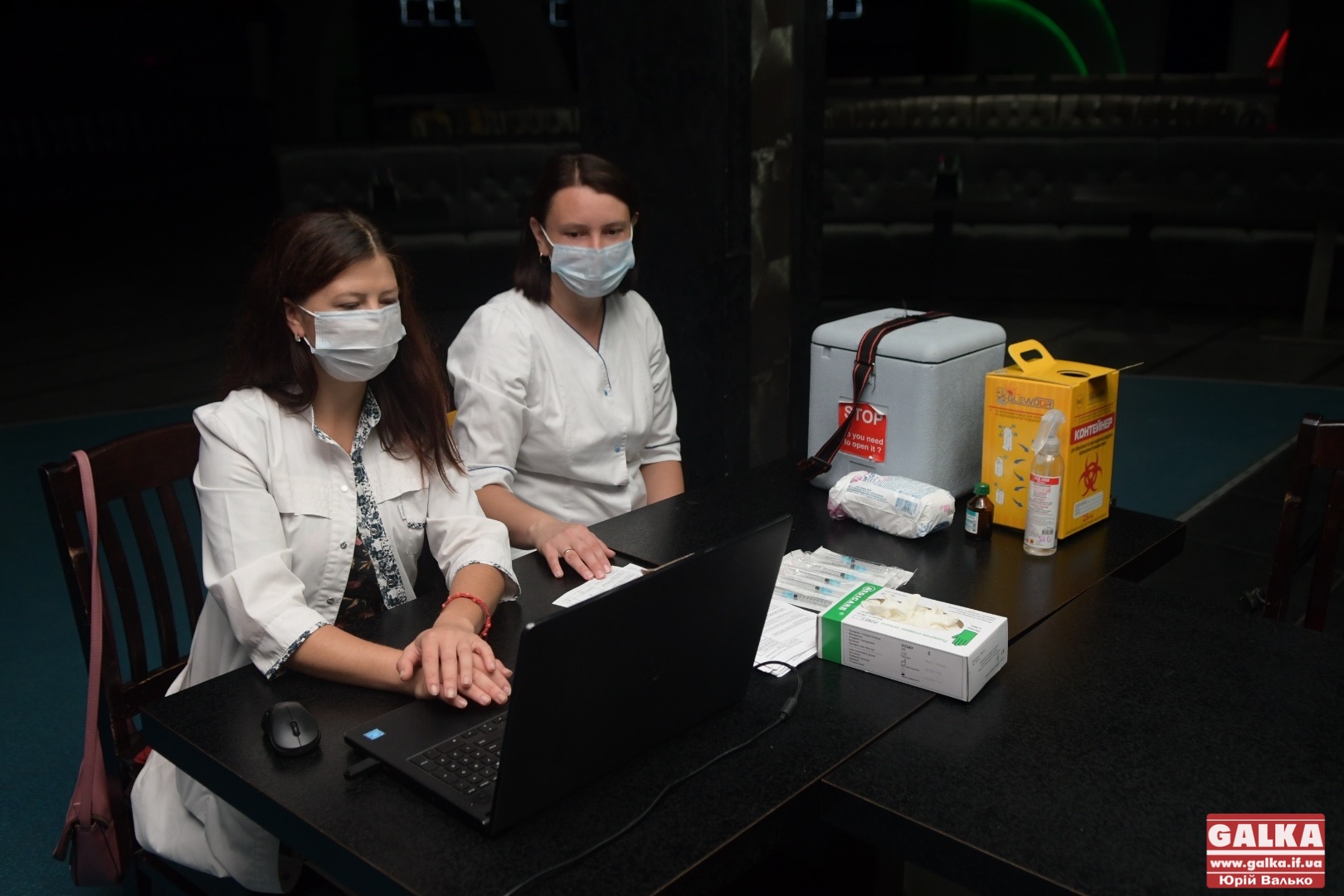 вакцинації