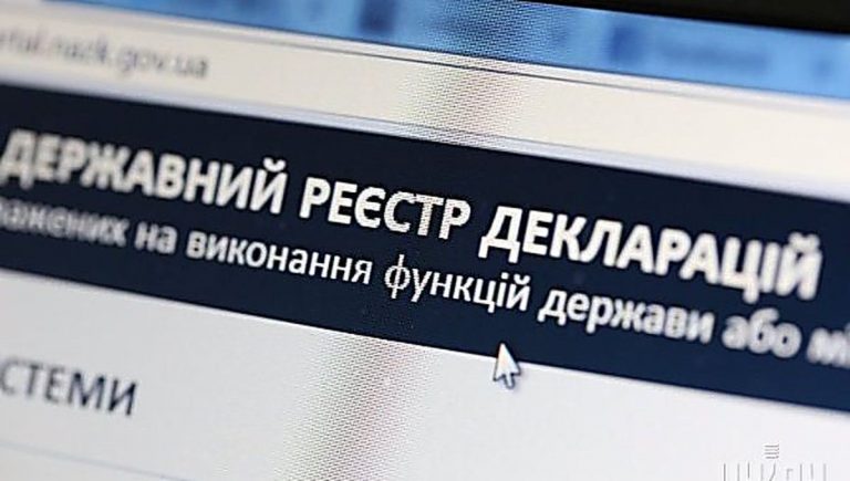 Оштрафували прикарпатську посадовицю, яка невчасно подала декларацію