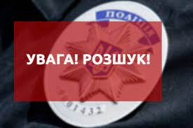 У Франківську безвісти зник чоловік