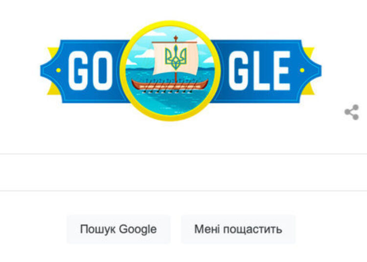 Google привітав українців із Днем Незалежності новим дудлом