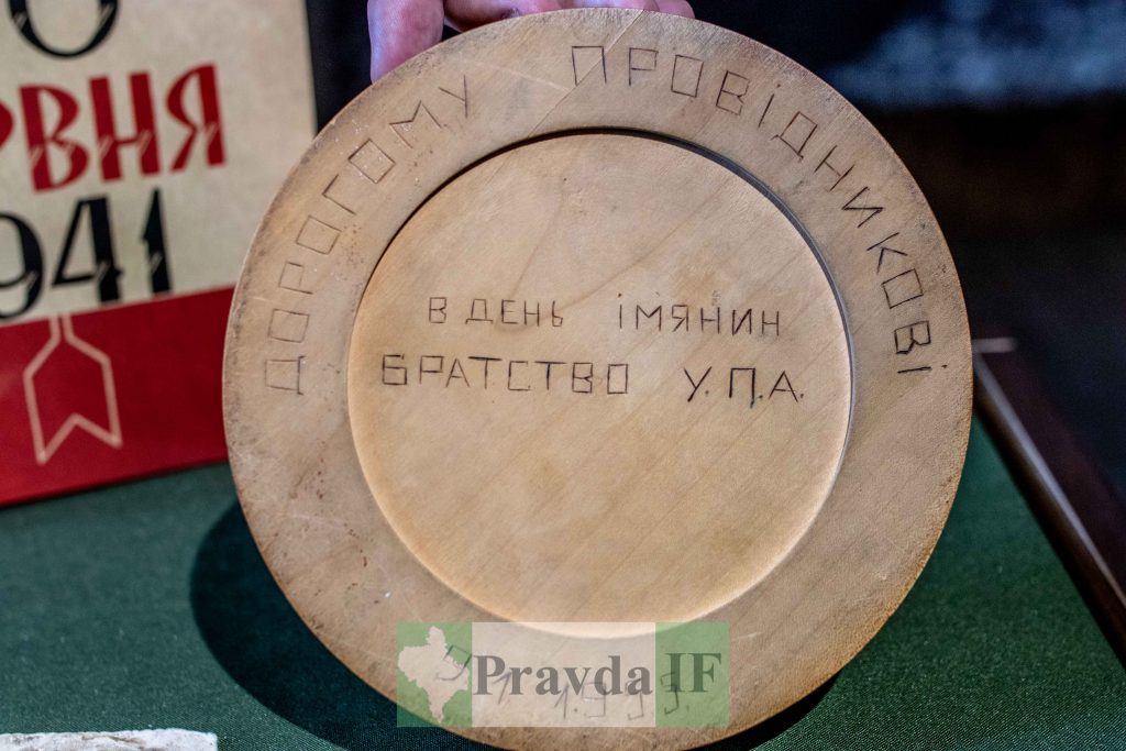 музей