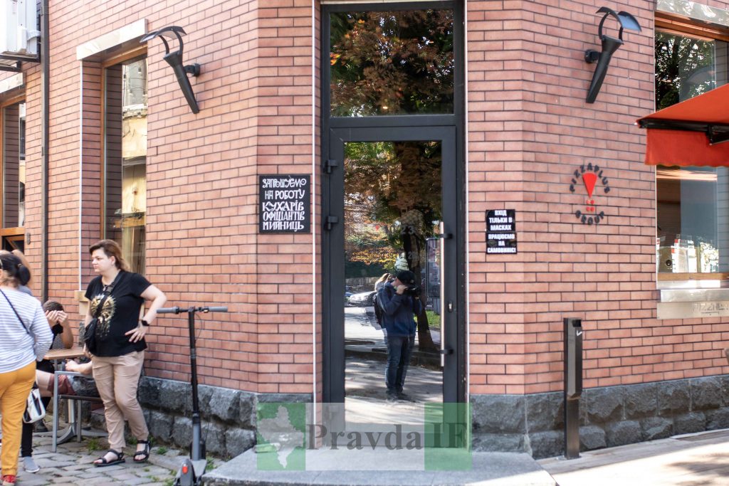 харчування