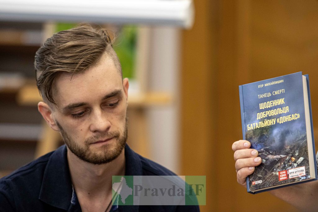 Піаніст