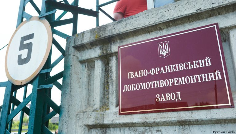 Марцінків спростував інформацію про банкрутство локомотиворемонтного заводу