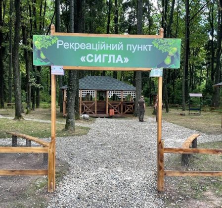 У Солотвинському лісгоспі відкрили два рекреаційні пункти ФОТО