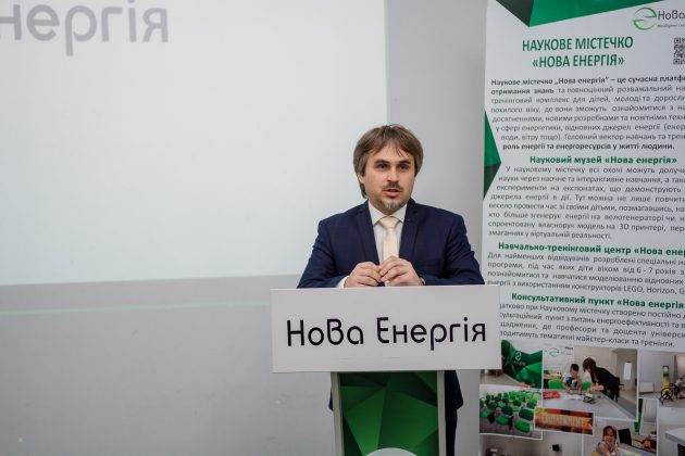 Франківське наукове містечко «Нова Енергія» святкує п’ятиріччя ФОТО