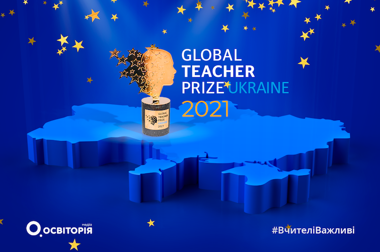 Global Teacher Prize Ukraine: вчителі з Прикарпаття не потрапили до 10 найкращих