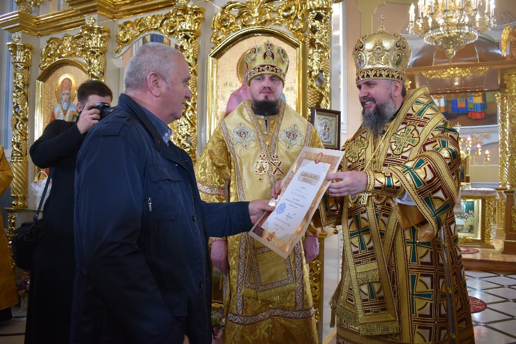 Митрополит Київський і всієї України Епіфаній