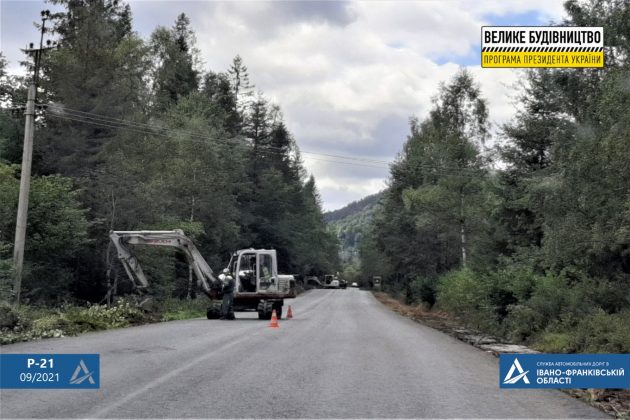 Дорожники продовжують поточний ремонт автодороги “Долина – Хуст” ФОТО