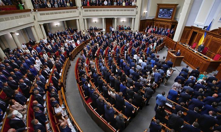 Рада ухвалила антиолігархічний закон: як голосували народні обранці з Прикарпаття