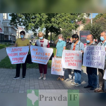 У Франківську пройшла акція протесту працівників УДКТІагротранс по відновленню трудових прав ФОТО