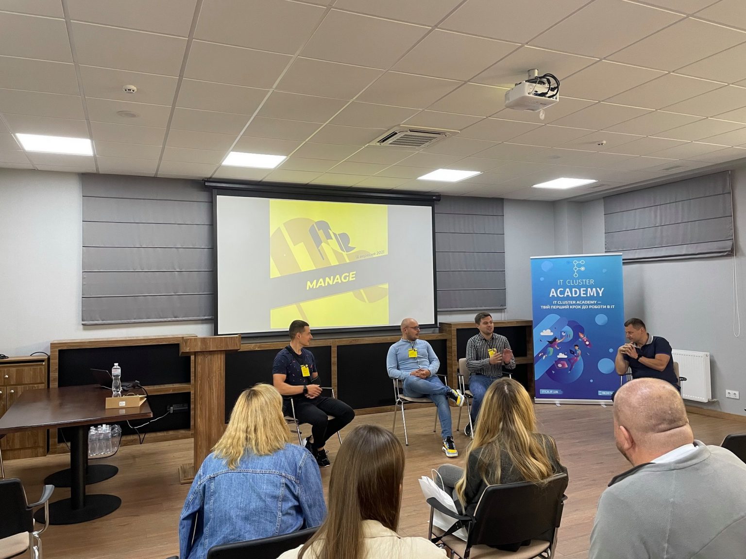 конференцію