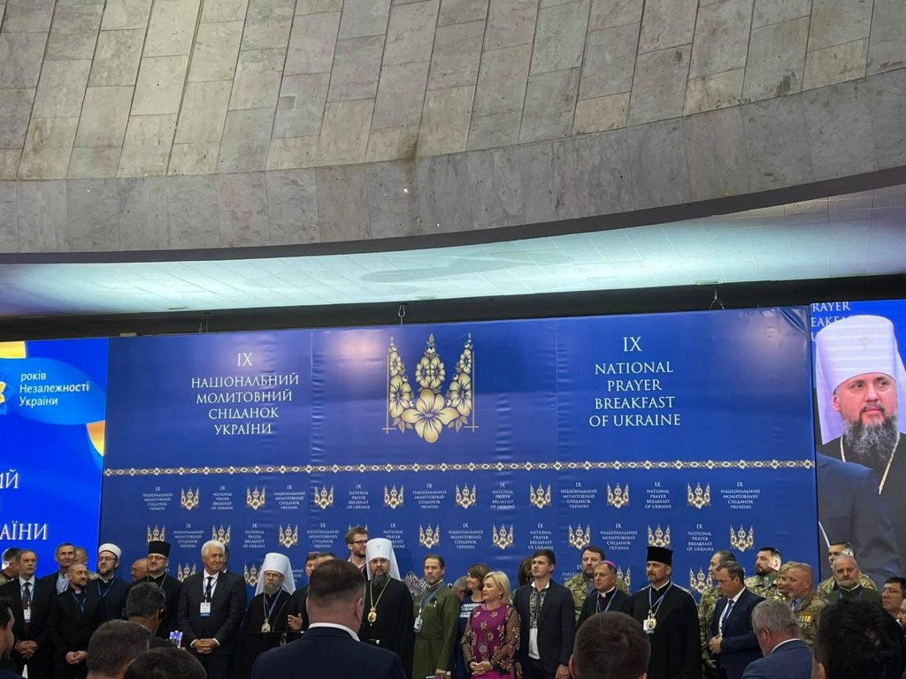 молитовному