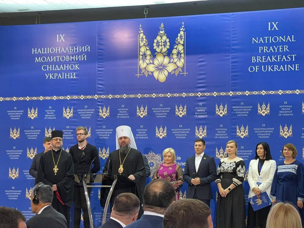молитовному