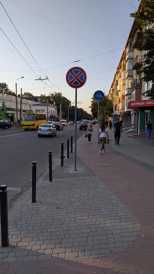 заборонено