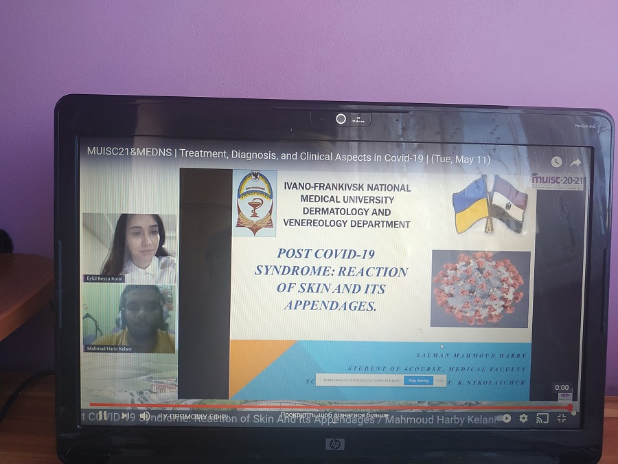 дослідження
