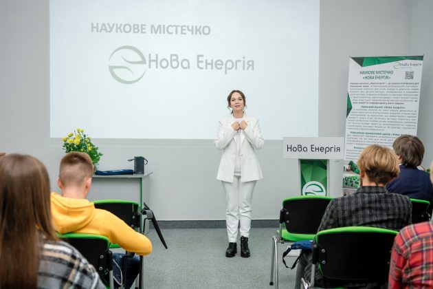 Франківське наукове містечко «Нова Енергія» святкує п’ятиріччя ФОТО