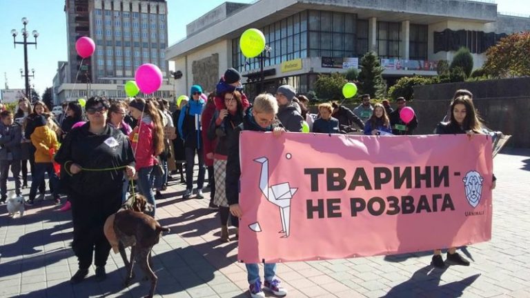 Франківців закликають приєднатися до Всеукраїнського маршу за права тварин