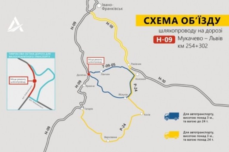 У Делятині завтра розпочнуть ремонт мосту та обмежать рух транспорту СХЕМА ОБ'ЇЗДУ