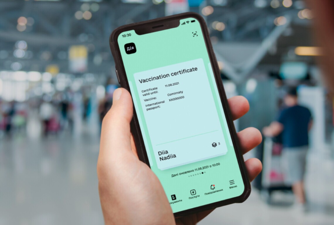 До уваги прикарпатців: як згенерувати “жовтий” COVID-сертифікат у Дії