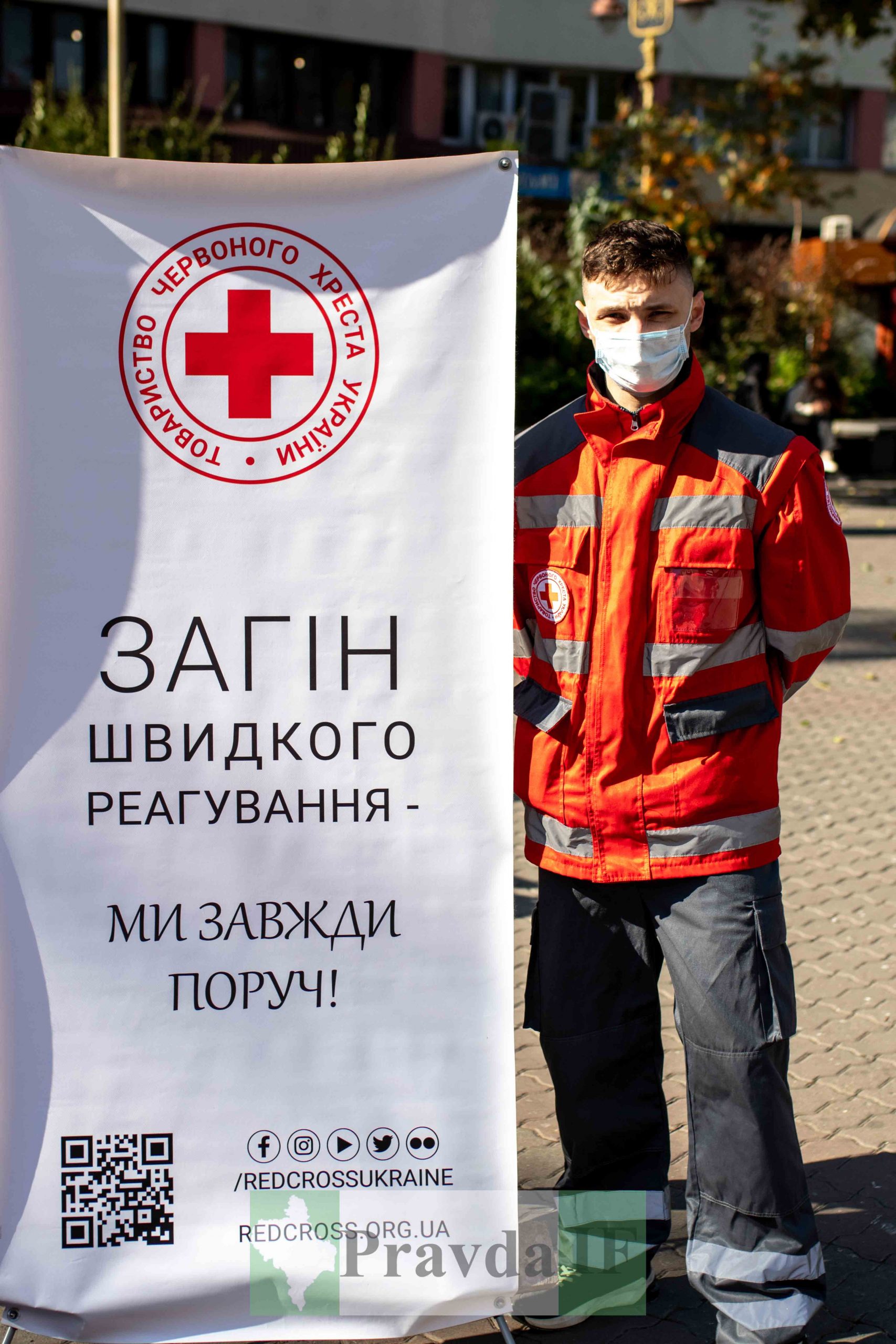 акцію