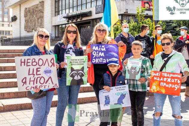 Івано-франківці долучилися до Всеукраїнського маршу за права тварин ФОТОРЕПОРТАЖ