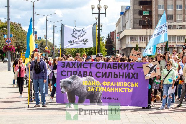 Івано-франківці долучилися до Всеукраїнського маршу за права тварин ФОТОРЕПОРТАЖ