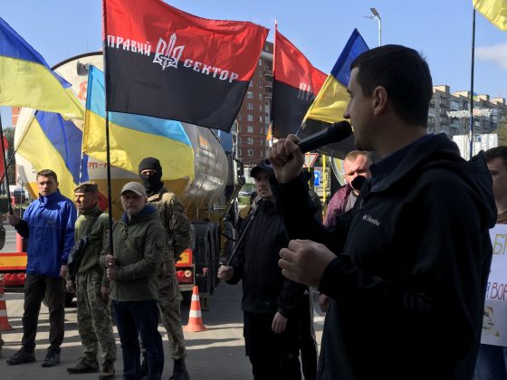 “Правий сектор” у Тернополі мітингував проти “БРСМ-нафта” через фінансування Московського патріархату ФОТО