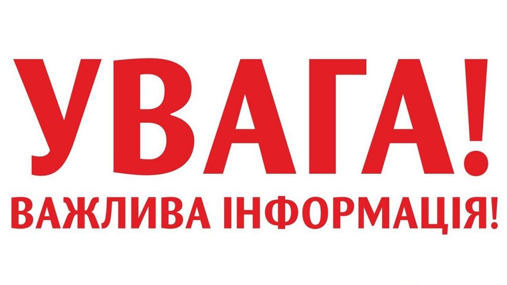 Центр Франківська залишився без води та світла, через аварійну ситуацію