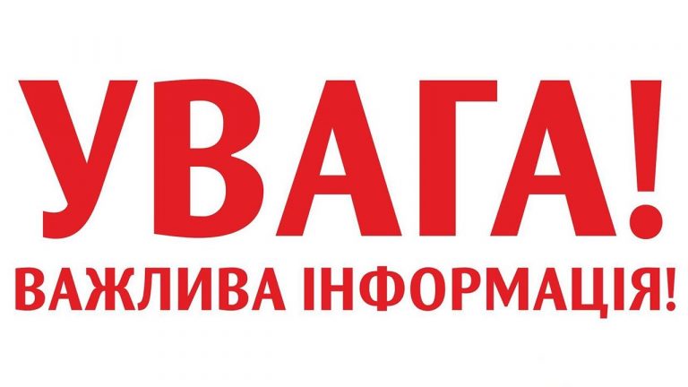 Центр Франківська залишився без води та світла, через аварійну ситуацію