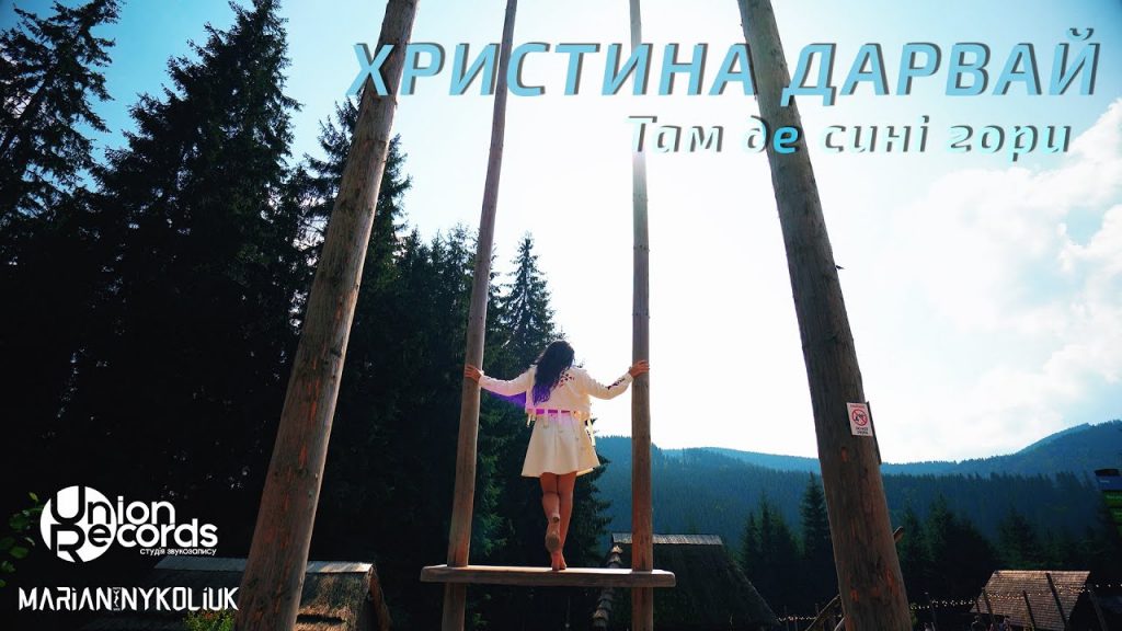 відеокліп