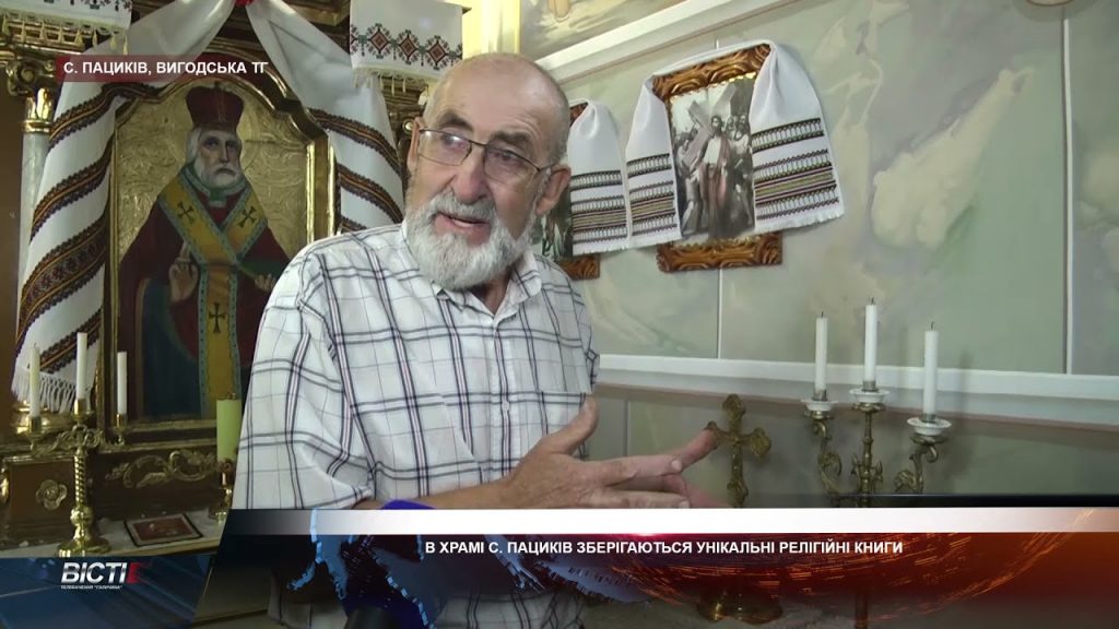 Євангелій