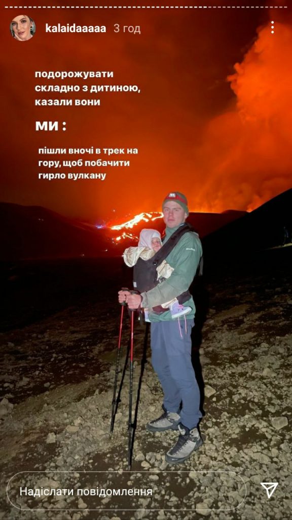 Франківська блогерка з дев'ятимісячною дитиною піднялися на діючий вулкан в Ісландії ФОТО