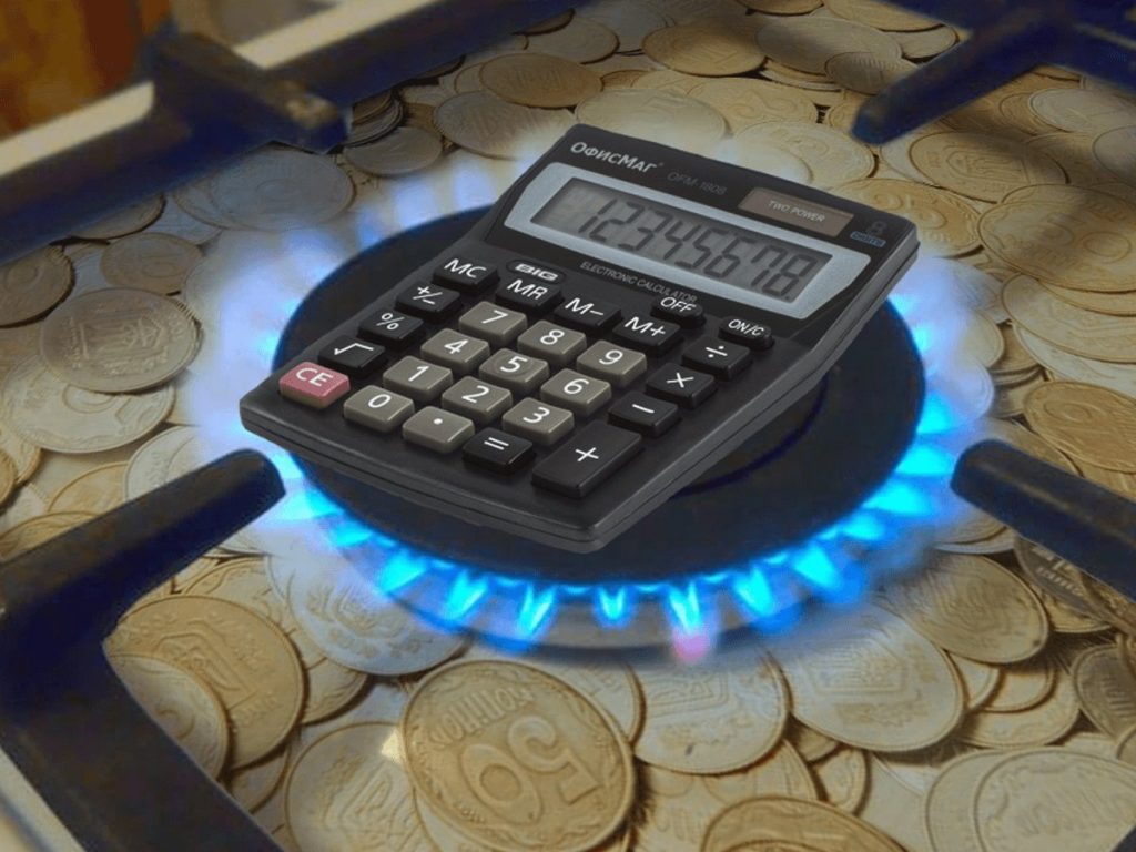 Відомо, скільки прикарпатці платитимуть за газ з жовтня